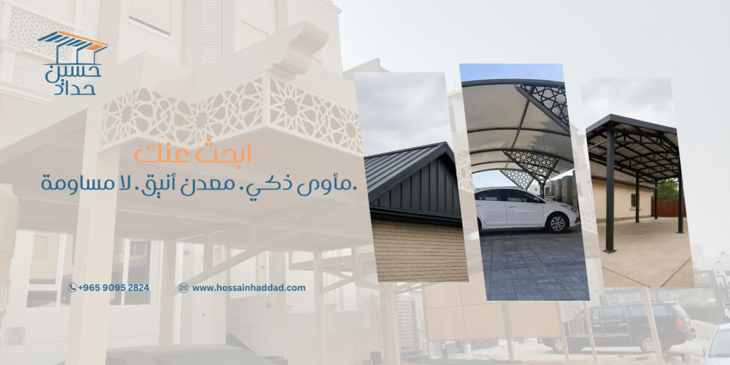 حسين حداد بانر